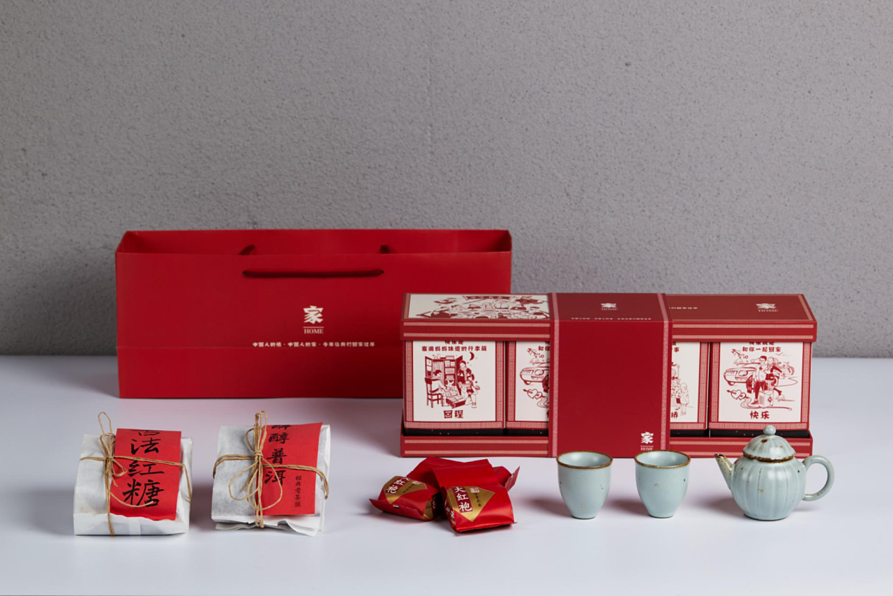 禮好新春茶禮,2018新春禮盒,&ldquo;家&rdquo;系列茶禮盒|工業/產品|禮品/紀念品|禮好泉州 