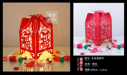 生產(chǎn)供應批發(fā)TD-禮盒福 中國鏤空臺燈 中國風格過年禮品喜慶臺燈 _ 生產(chǎn)供應批發(fā)TD-禮盒福 中國鏤空臺燈 中國風格過年禮品喜慶臺燈價格報價 _ 廣東 廣州市越秀區(qū) - 中國供應商