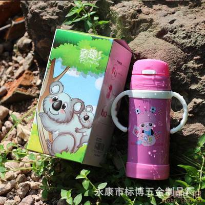 【標博廠家直銷正品兒童吸管水杯不銹鋼內(nèi)膽真空杯廣告禮品保溫杯A11】永康市標博五金制品廠 - 產(chǎn)品庫