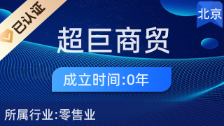 北京超巨商貿(mào) 助力畜牧漁業(yè)發(fā)展，專業(yè)飼料銷售與服務(wù)