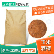 名揚(yáng)飼料 專業(yè)助推畜牧漁業(yè)飼料銷售升級(jí)